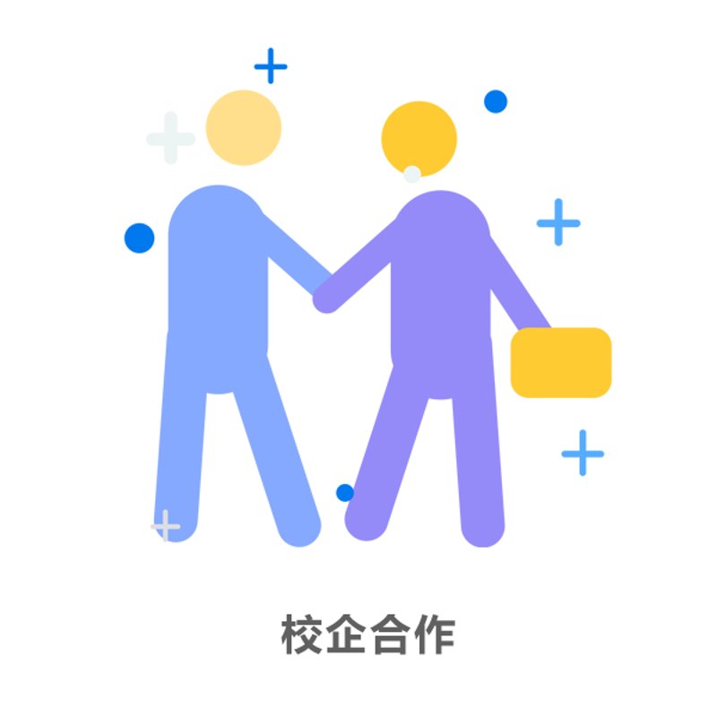 珠海技校招生:培养明日之星